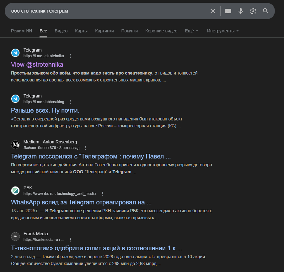 стотехно продажа электроники стотехно продажа электроники