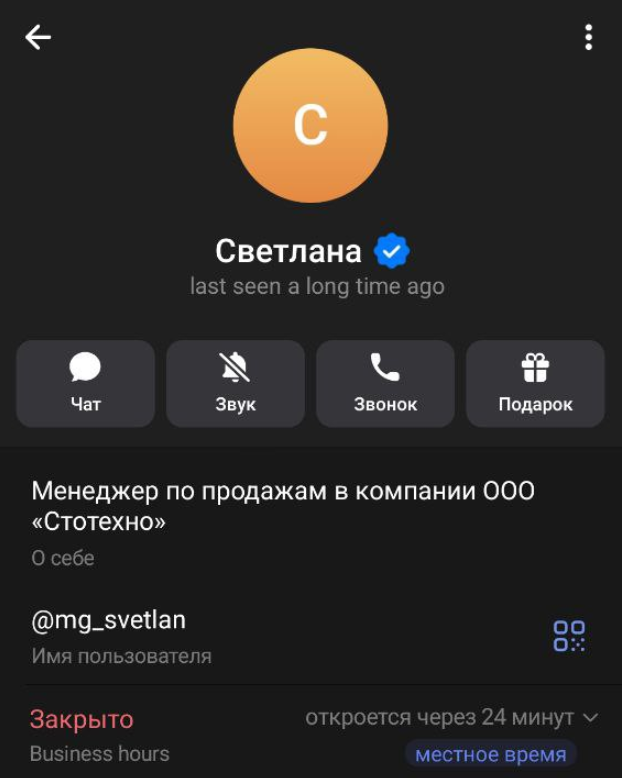 стотехно тг канал стотехно тг канал