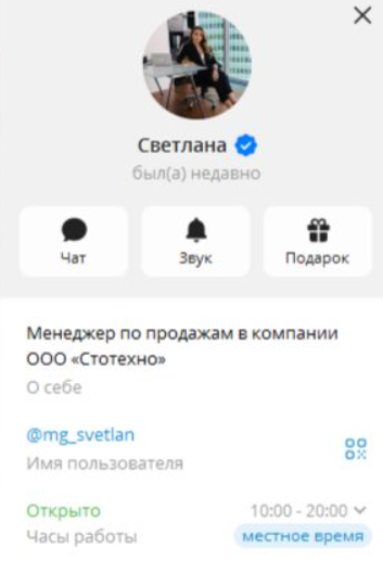 стотехно тгк стотехно тгк