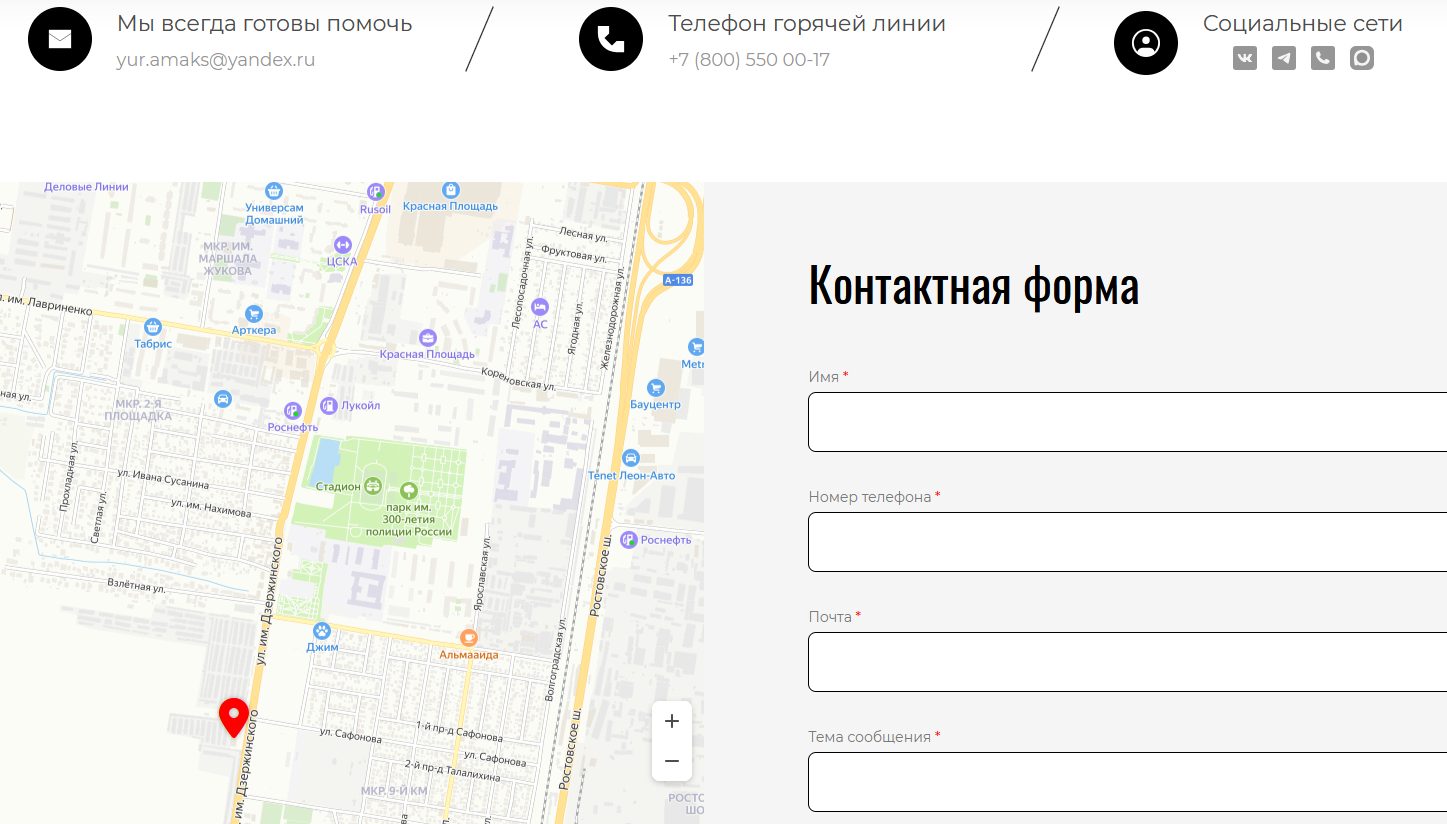 строительная компания амакс краснодар отзывы инвесторов строительная компания амакс краснодар отзывы инвесторов