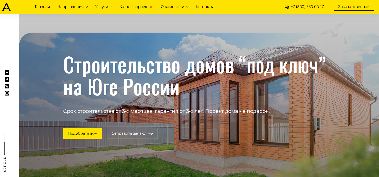 строительная компания амакс краснодар отзывы инвесторов строительная компания амакс краснодар отзывы инвесторов