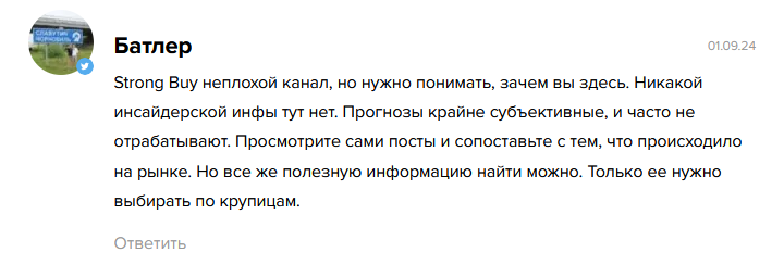 strong buy strong buy