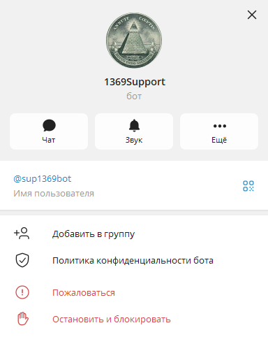 sup1369bot sup1369bot