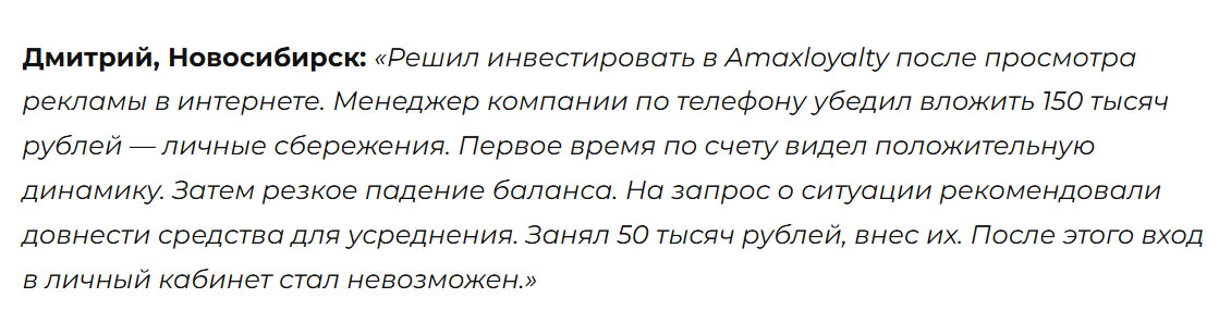 support@amaxloyalty.co support@amaxloyalty.co