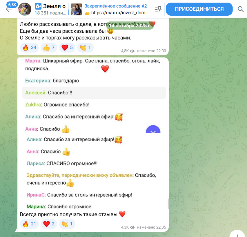 светлана федорова отзывы инвестиции в быстрый старт светлана федорова отзывы инвестиции в быстрый старт