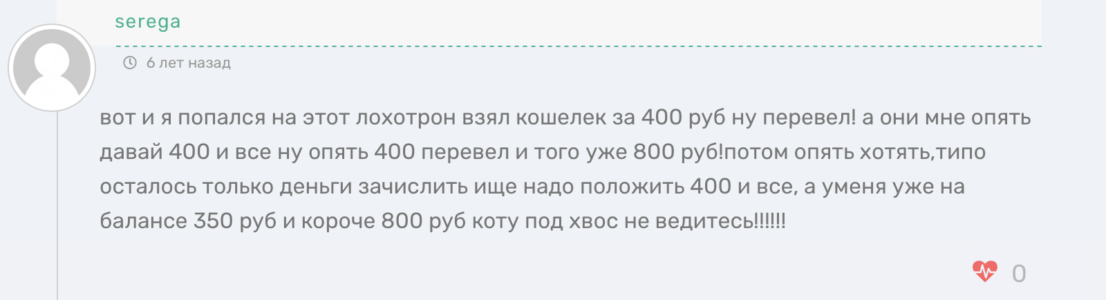 Светлана Шарапова Светлана Шарапова