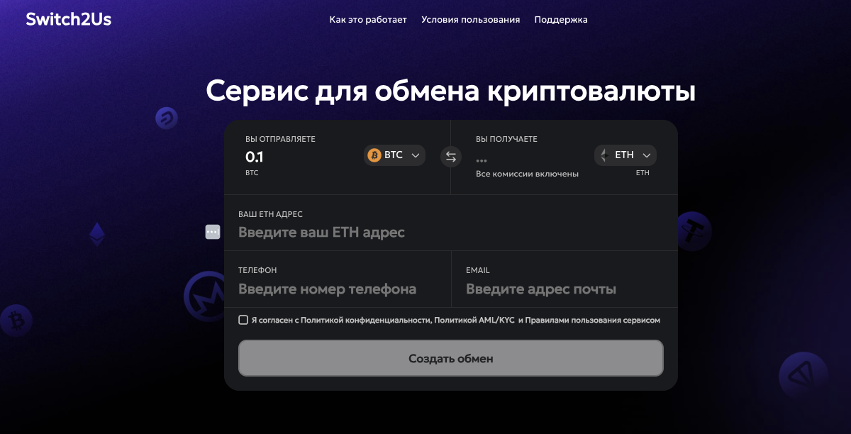 switch2us org switch2us org