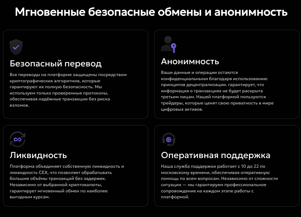 switch2us org отзывы switch2us org отзывы