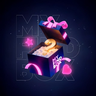 Сюрприз Боксы