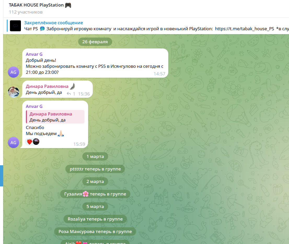 tabak house official tabak house official