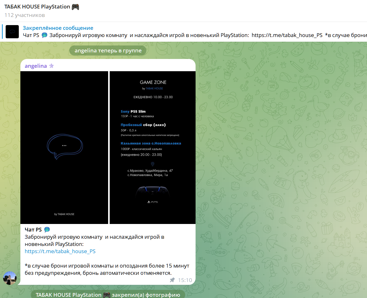 табак хаус табак хаус