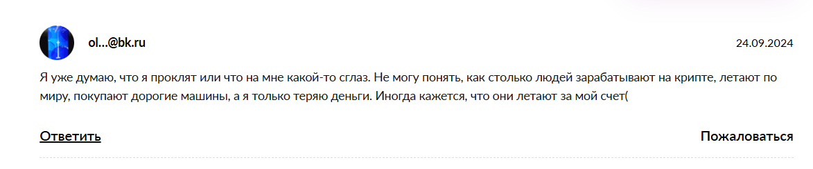 так говорил инвестор так говорил инвестор