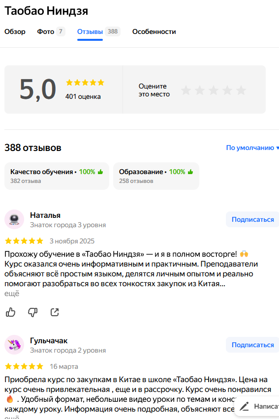 tao bao ninja tao bao ninja