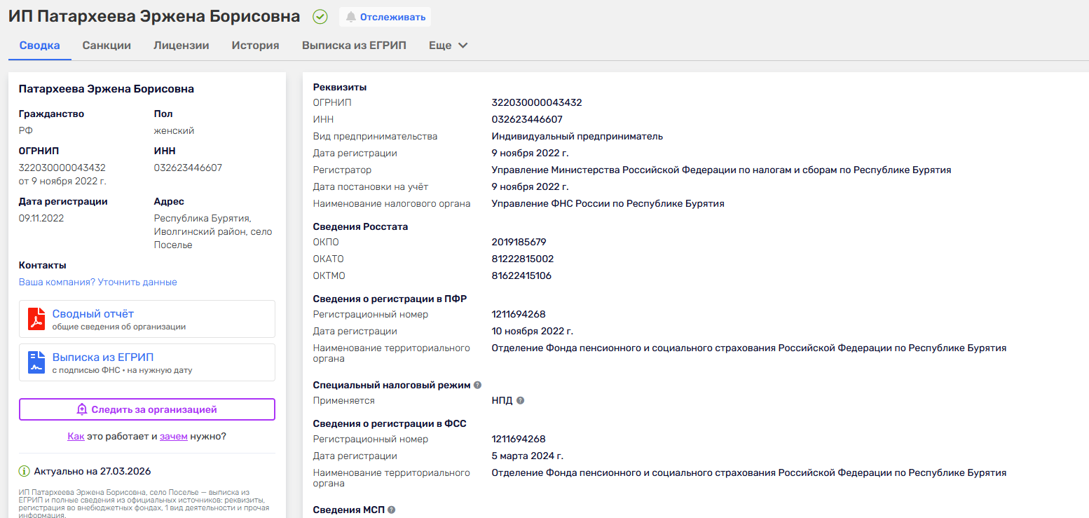 таобао ниндзя отзывы таобао ниндзя отзывы