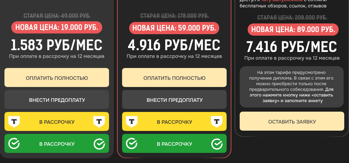 taobao ninja отзывы taobao ninja отзывы