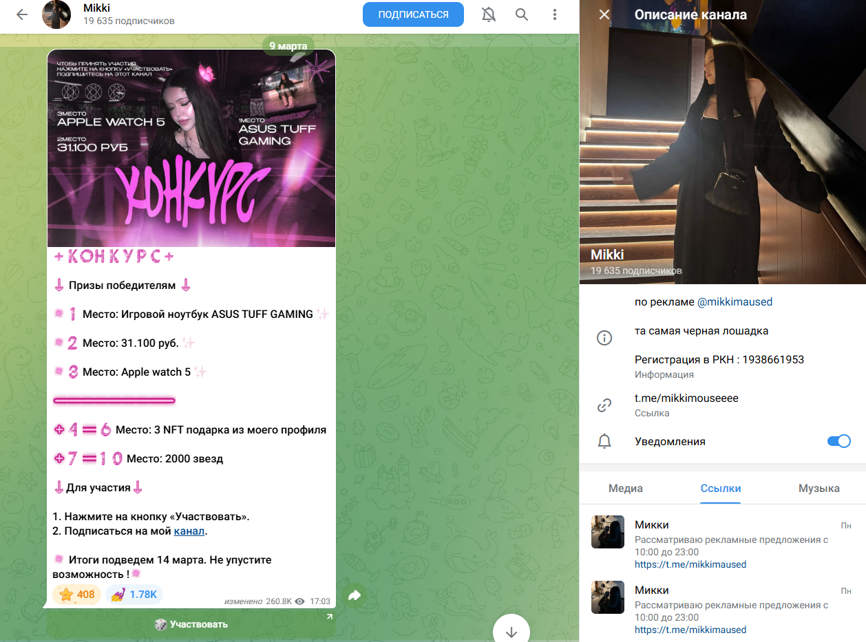 teen random bot teen random bot