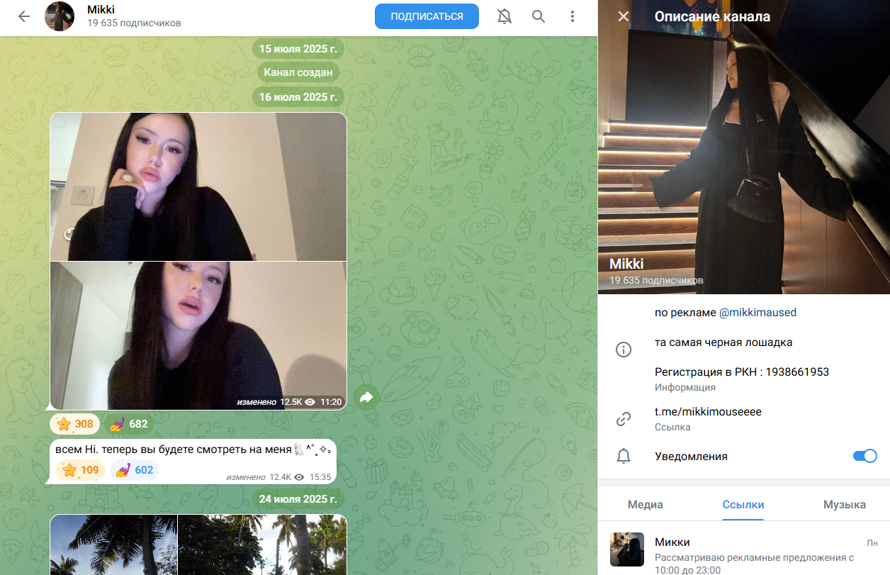 teenrandombot teenrandombot