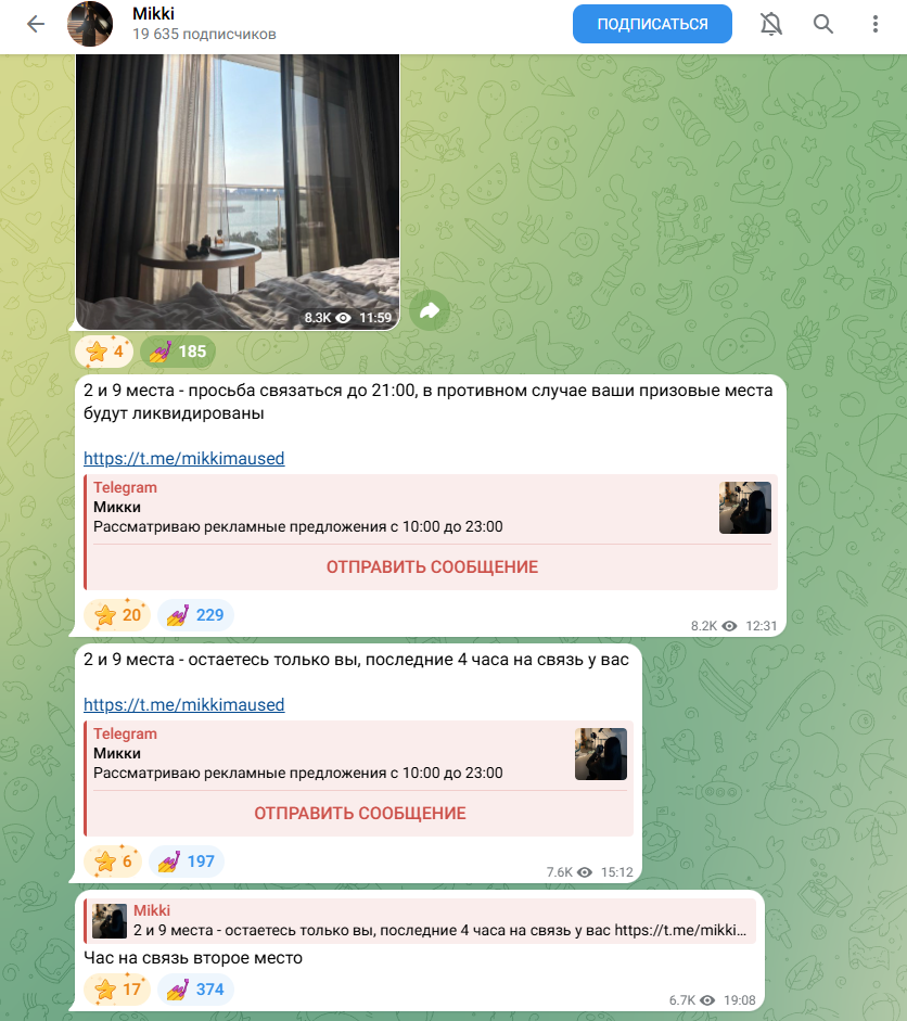 teenrandombot teenrandombot