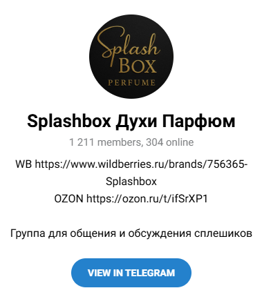 телеграм канал духи парфюм отзывы телеграм канал духи парфюм отзывы