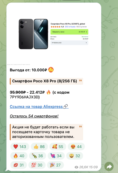 телеграм канал халява мания отзывы телеграм канал халява мания отзывы