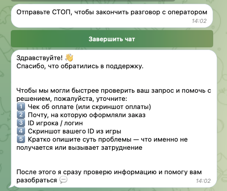 тг-бот мтс оплата тг-бот мтс оплата