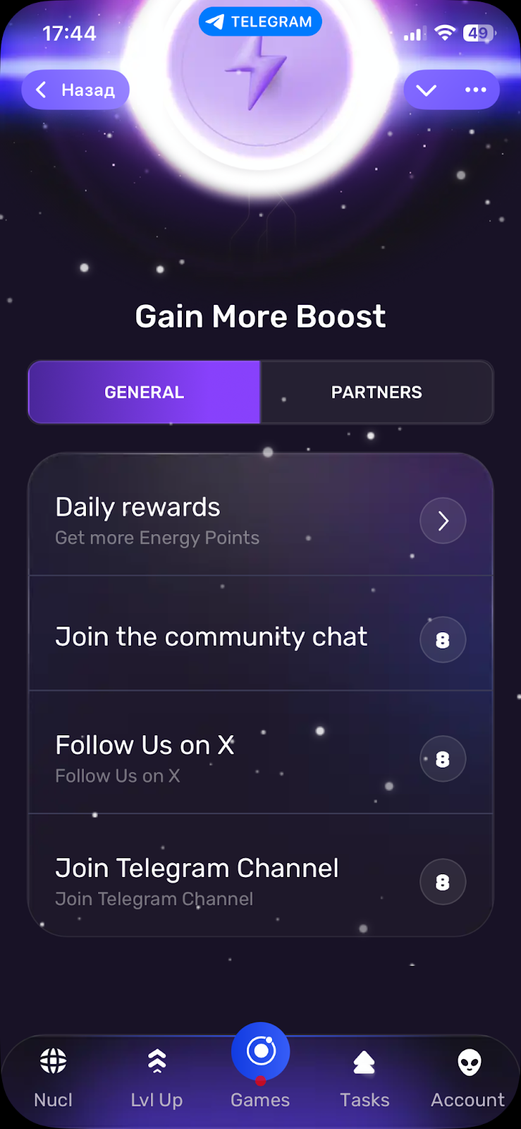 тг-игра nucleusgalactic тг-игра nucleusgalactic