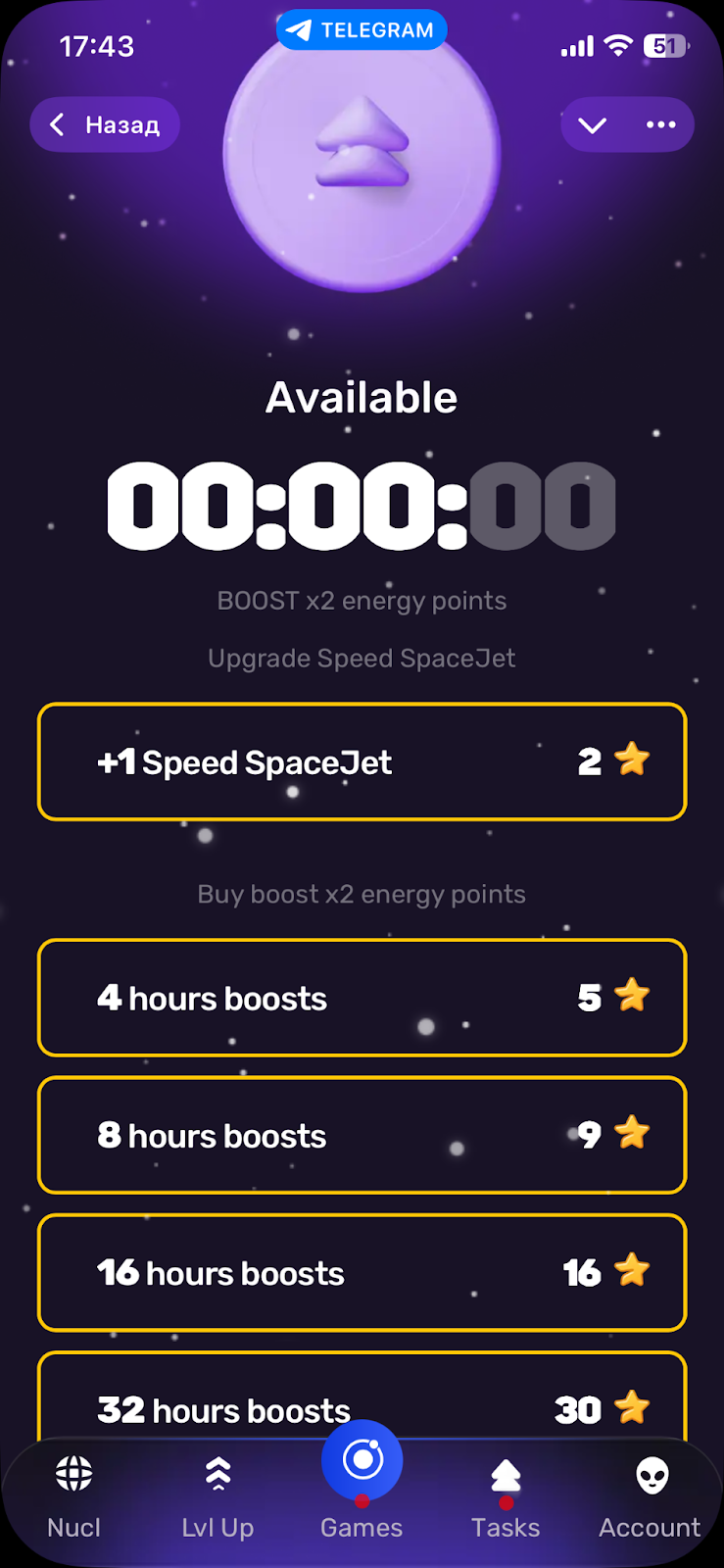 тг-игра nucleusgalactic bot тг-игра nucleusgalactic bot