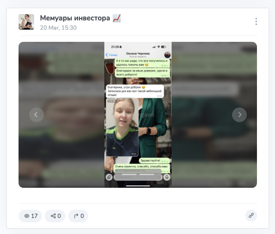 тг-канал мемуары инвестора тг-канал мемуары инвестора