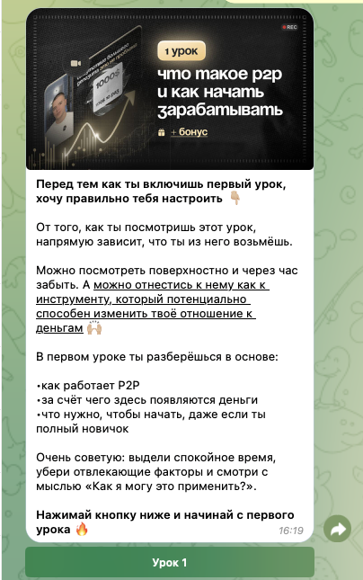 ТГК hrybovskyi p2p ТГК hrybovskyi p2p