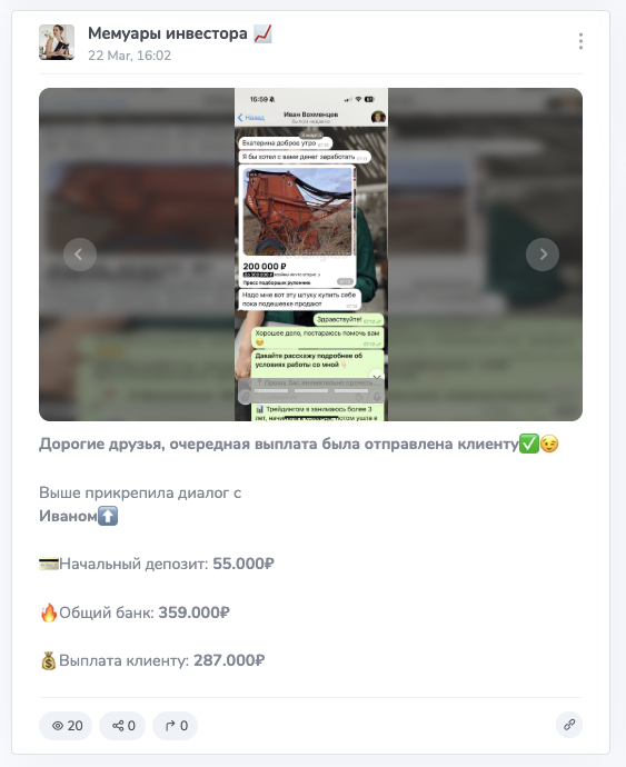 ТГК мемуары инвестора ТГК мемуары инвестора