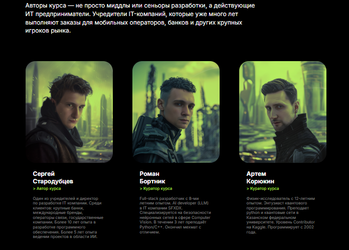 the founder академия the founder академия