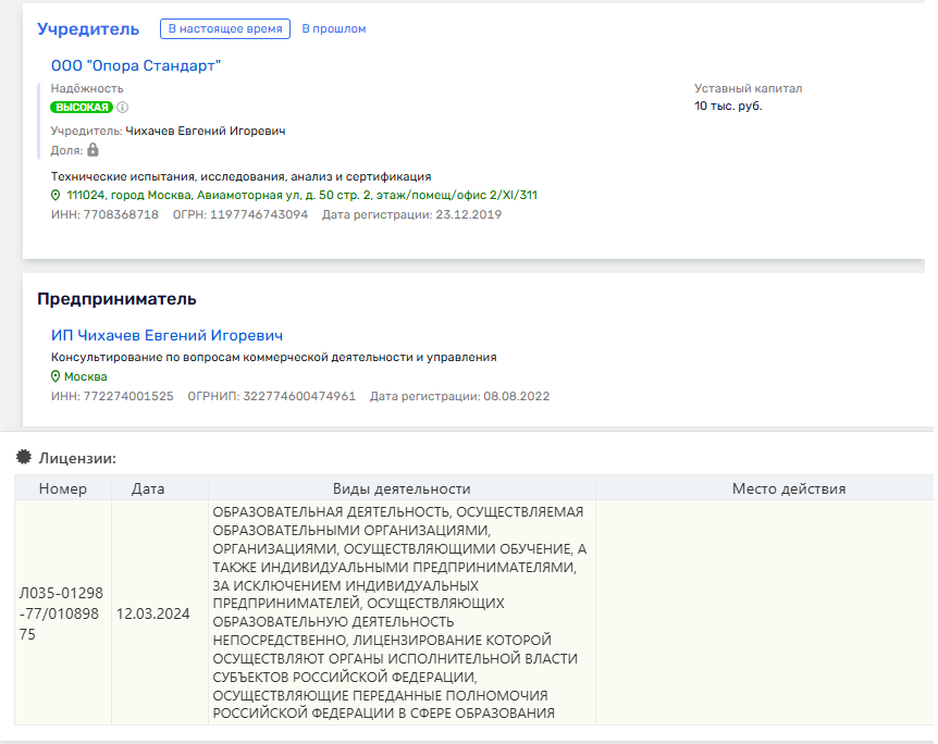 the founder академия нейросетей отзывы the founder академия нейросетей отзывы