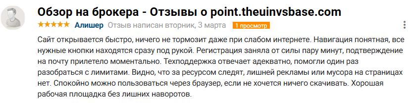 theuinvsbase theuinvsbase