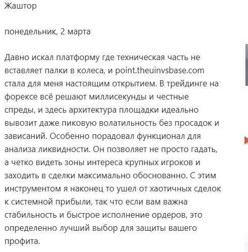 theuinvsbase theuinvsbase