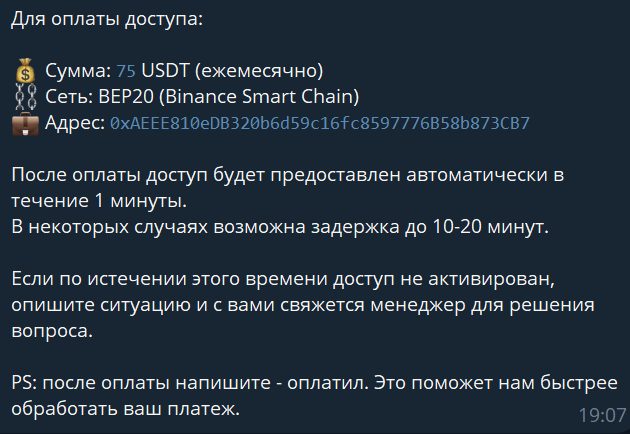 thief bot отзывы thief bot отзывы