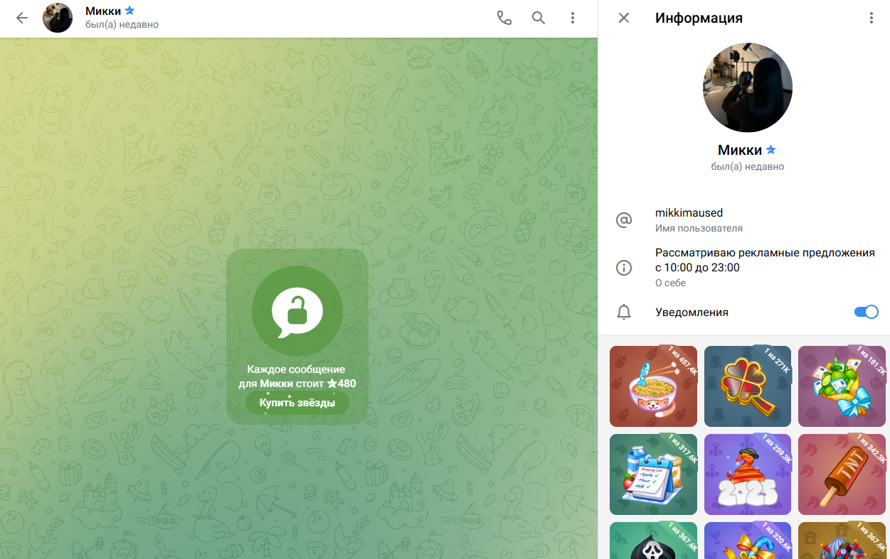 тин рандом бот тин рандом бот