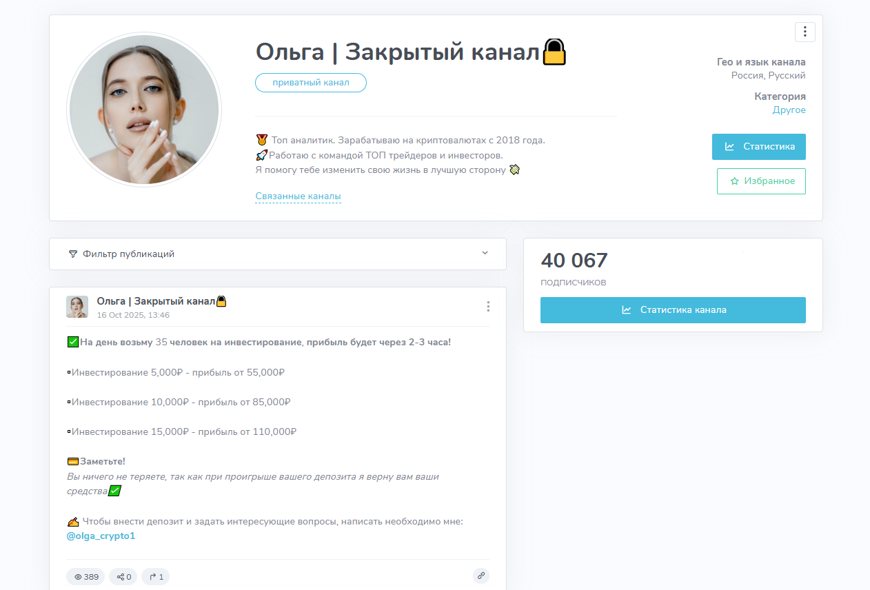 TopCrypto Olga TopCrypto Olga