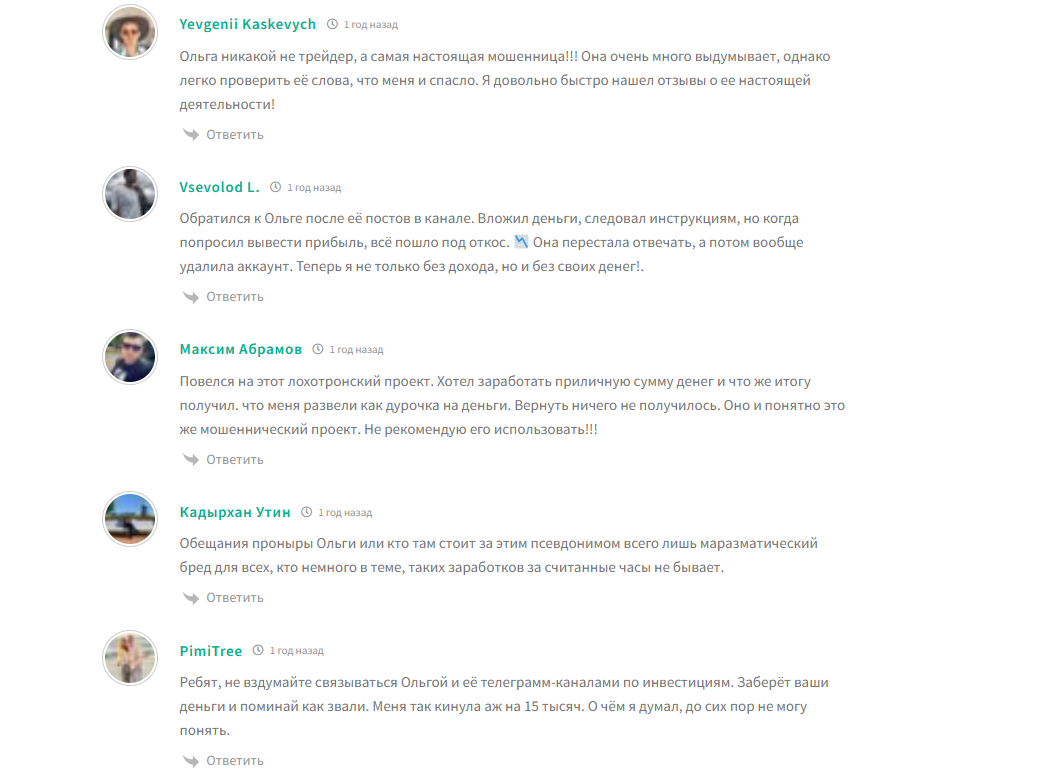 TopCrypto Olga TopCrypto Olga