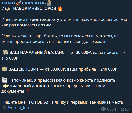 TRADE EARN BLOG TRADE EARN BLOG