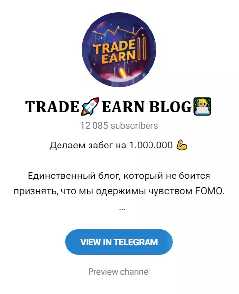 TRADE EARN BLOG TRADE EARN BLOG