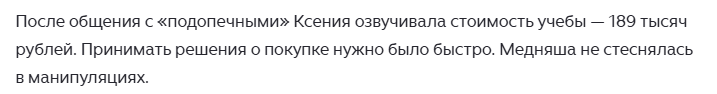 трафик агент медняша трафик агент медняша