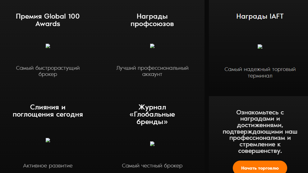 «Трейд Вижн Джипити» «Трейд Вижн Джипити»