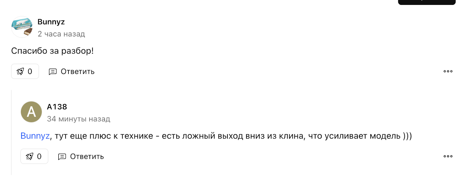 трейдер а 138 трейдер а 138