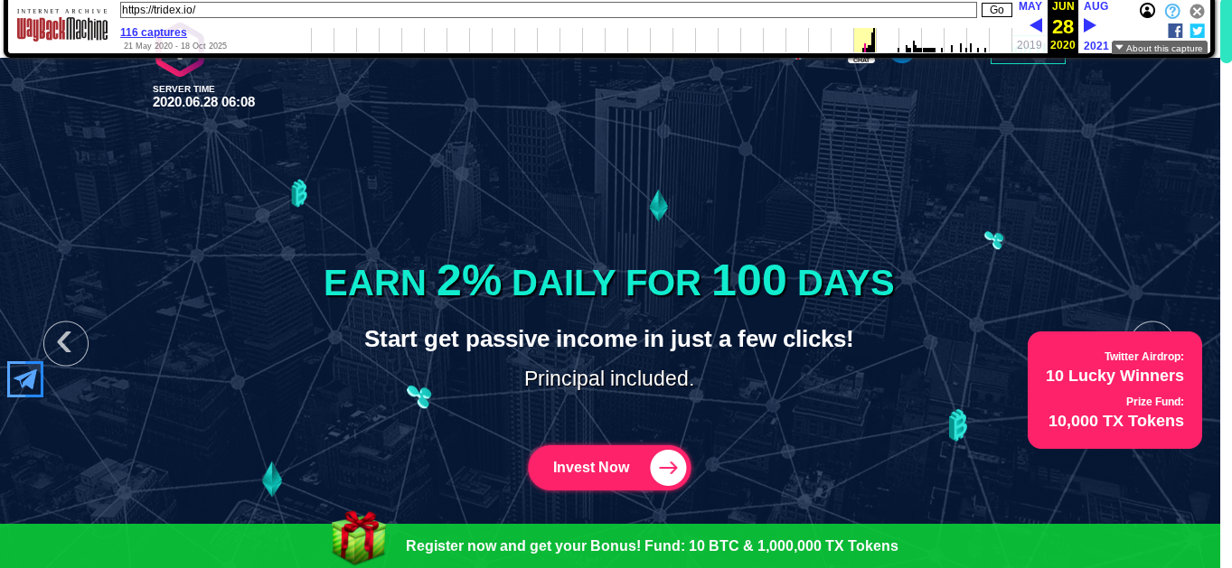 тридекс тридекс