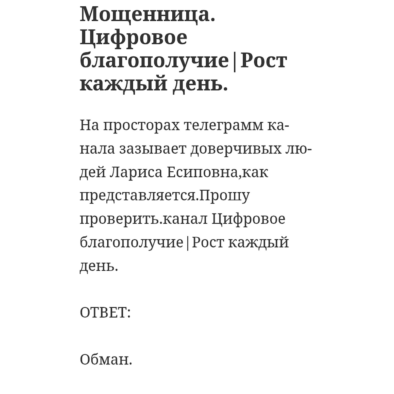 цифровое благополучие рост каждый день цифровое благополучие рост каждый день