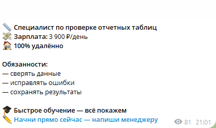 «Удаленка без границ курс на дом» «Удаленка без границ курс на дом»