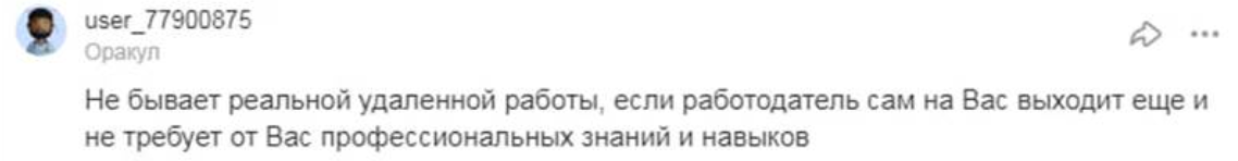 «Удаленка без границ» курс на дом тг канал «Удаленка без границ» курс на дом тг канал