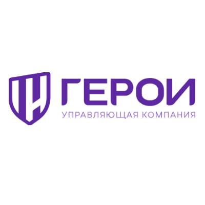 УК Герои