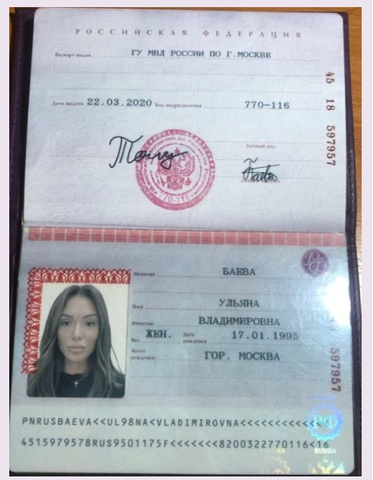 ульяна ковалева криптовалюта отзывы ульяна ковалева криптовалюта отзывы