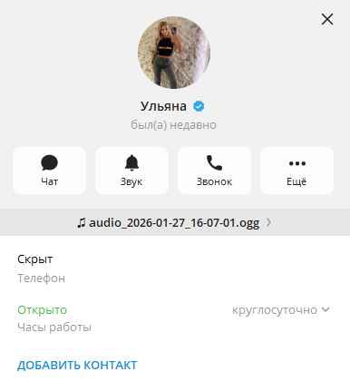 ульяна сила наших доход без усилий ульяна сила наших доход без усилий